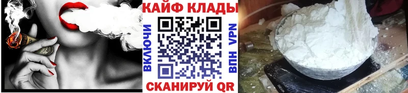 Названия наркотиков Устюжна Cocaine  Амфетамин  Конопля  Псилоцибиновые грибы  СК 