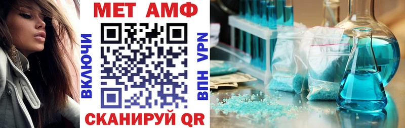 АМФЕТАМИН 98%  Устюжна 