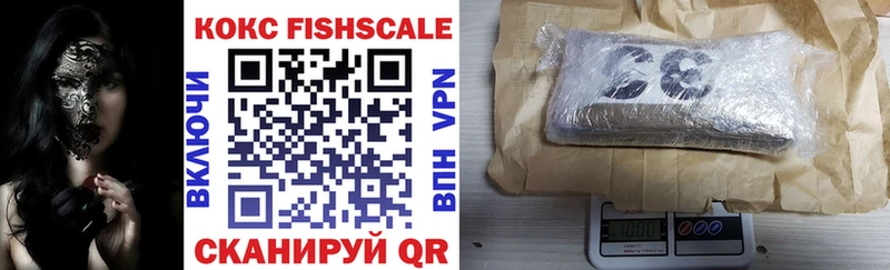 Cocaine VHQ  купить  сайты  Устюжна 