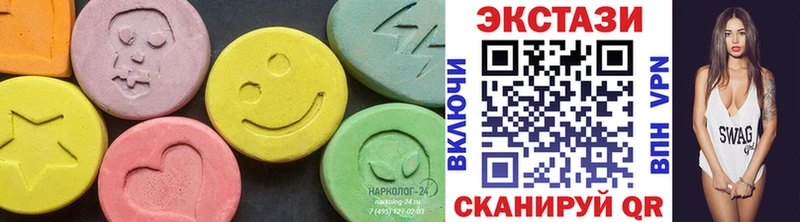 ЭКСТАЗИ 280мг  мега ССЫЛКА  Устюжна 