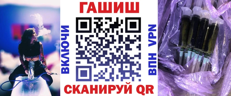 ГАШИШ Изолятор  Устюжна 