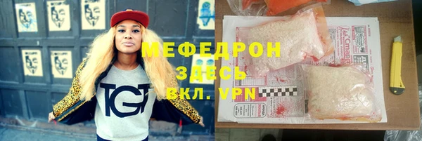 меф Покров