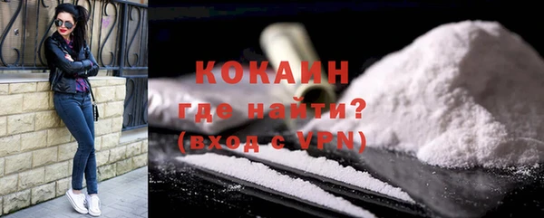 спайс Абинск