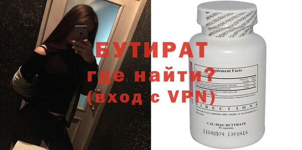 амфетамин Абдулино