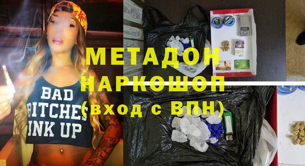 синтетический гашиш Алзамай