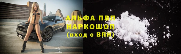 марихуана Алексин