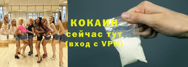 амфетамин Абдулино