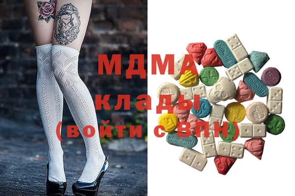 герыч Покачи