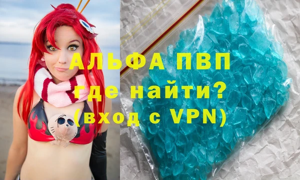 амфетамин Абдулино