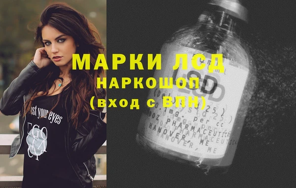 спайс Абинск