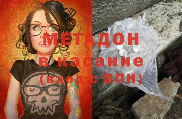 амфетамин Абдулино