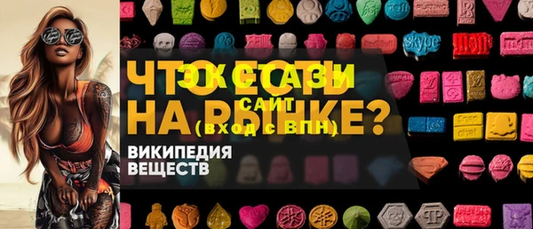 спайс Абинск