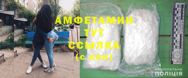 спайс Абинск