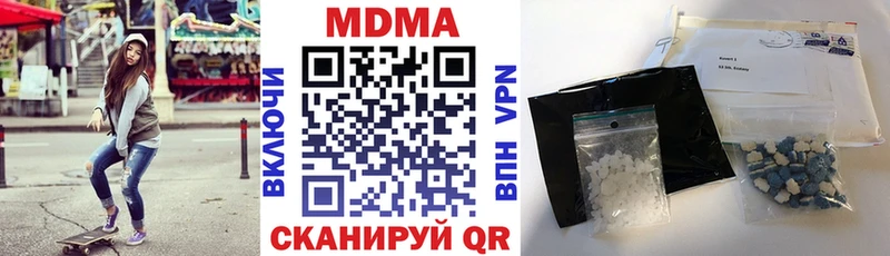 MDMA Molly  Устюжна 
