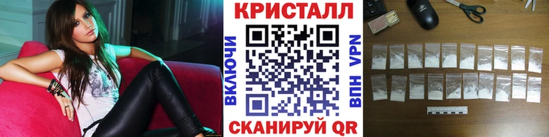магазин  наркотиков  Устюжна  Первитин кристалл 