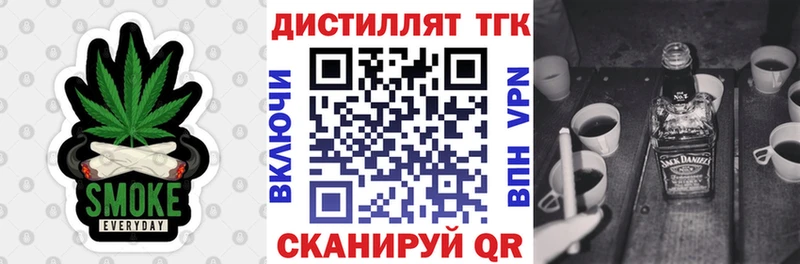 даркнет сайт Устюжна ТГК Wax