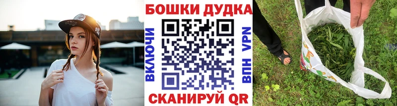 мега рабочий сайт  Устюжна  Марихуана сатива 